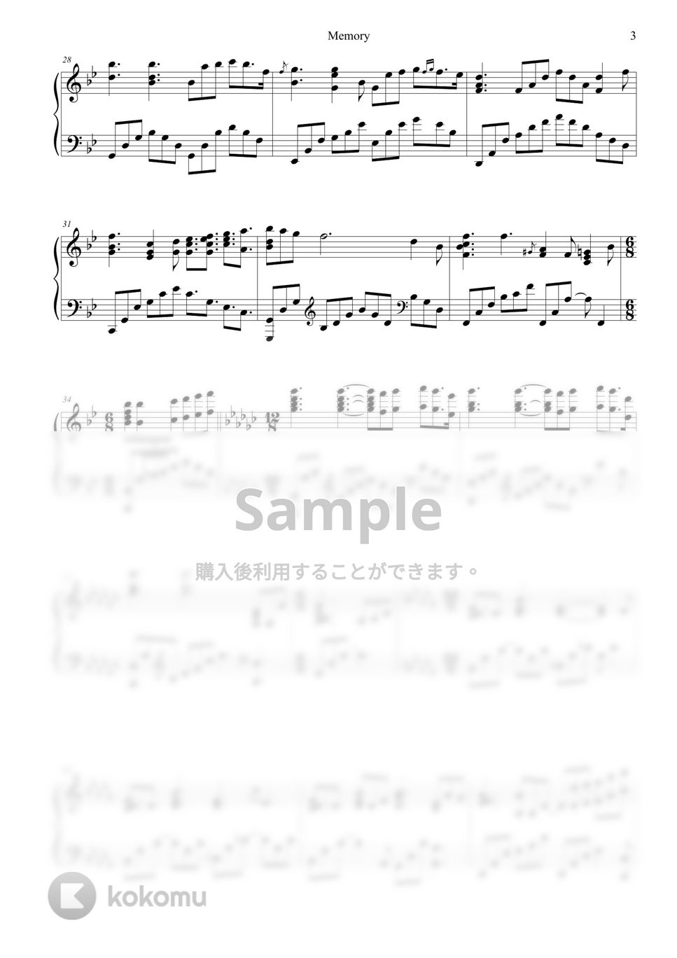 める一郎　吹奏楽楽譜「キャッツ」メモリー　ボサノヴァの涼風　大脱走のマーチ める一郎 吹奏楽楽譜「キャッツ」メモリー ボサノヴァの涼風 大