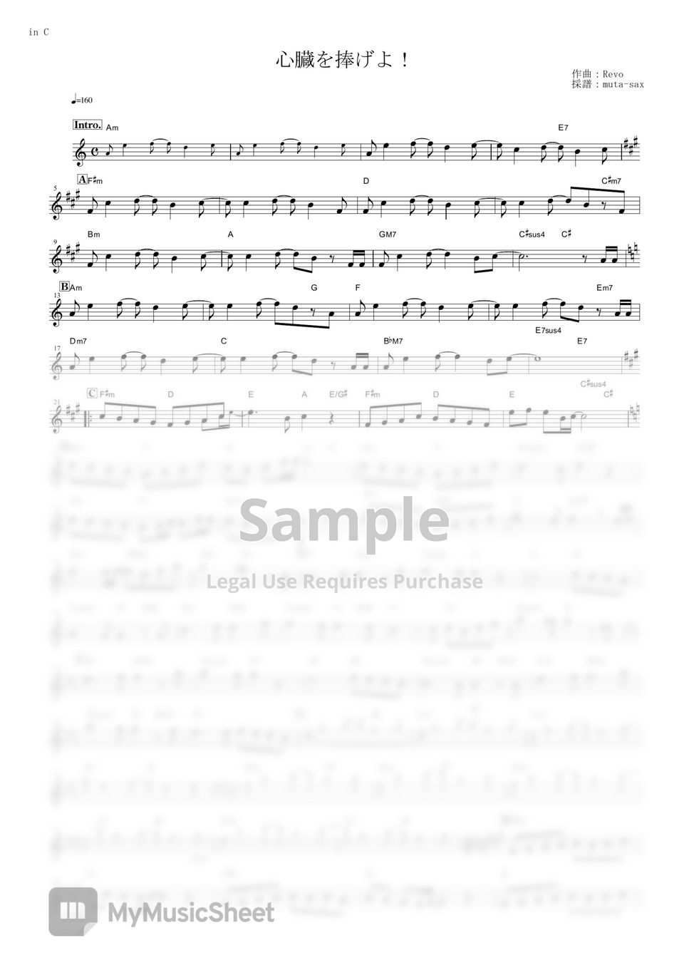 Attack on Titan Shinzou wo Sasageyo Season 2 (Violin) Sheet music