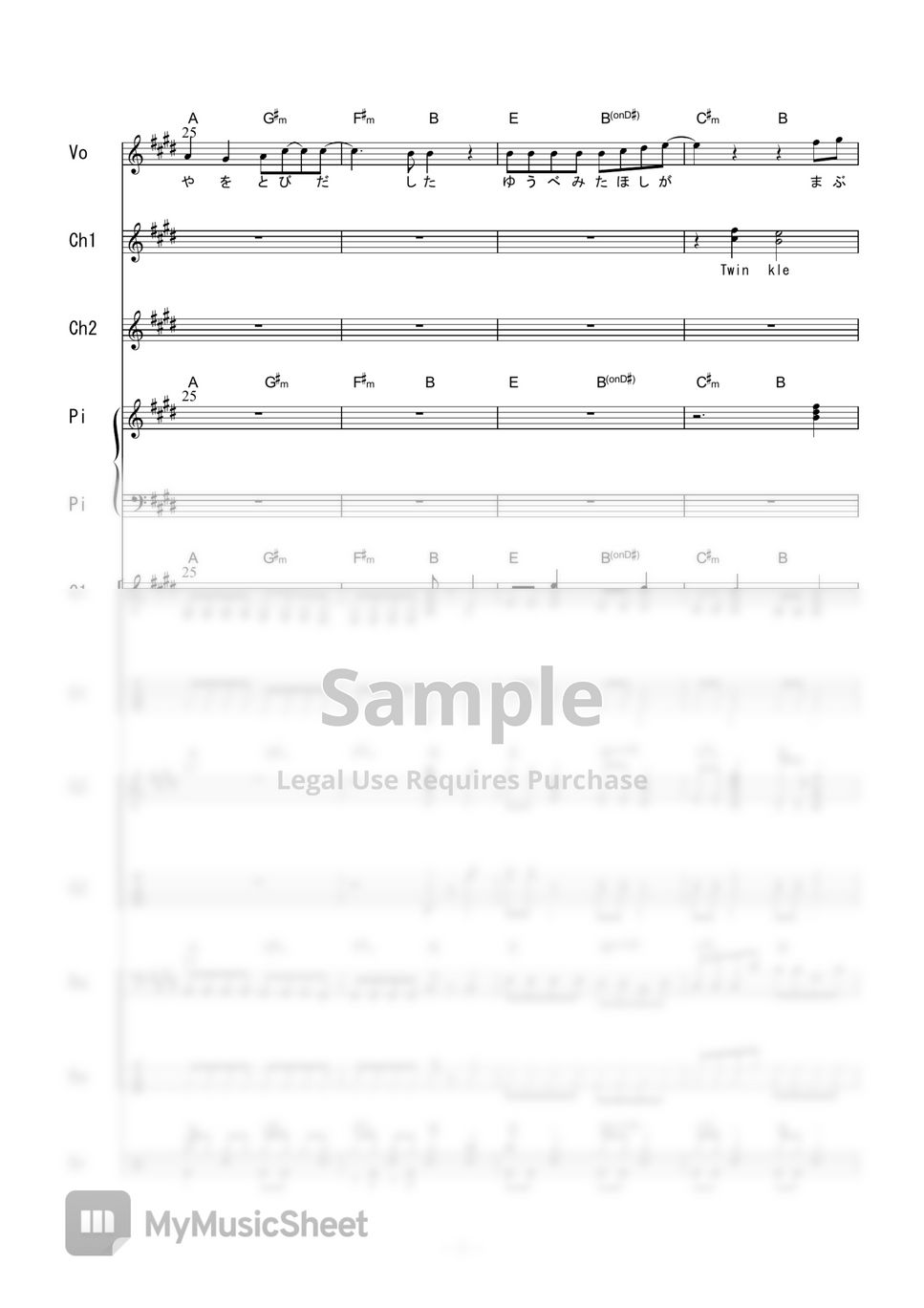 Poppin’Party - ときめきエクスペリエンス! (バンドスコア) by 二次元楽譜製作所