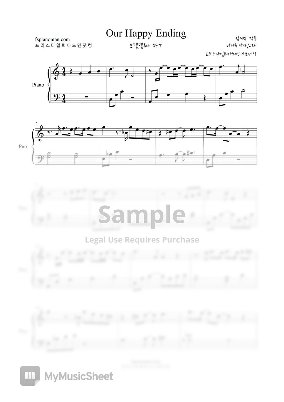 IU Our Happy Ending (EASY Piano) Sheets by freestyle pianoman