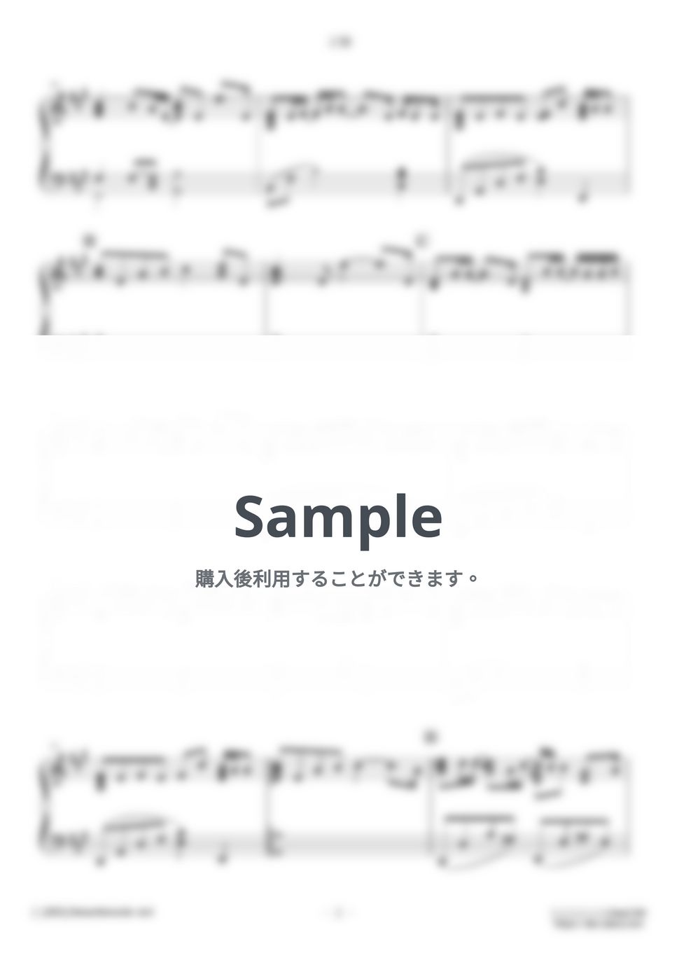 RADWIMPS - 正解(18Fes Version) (難易度：★★★★☆) by Dさん