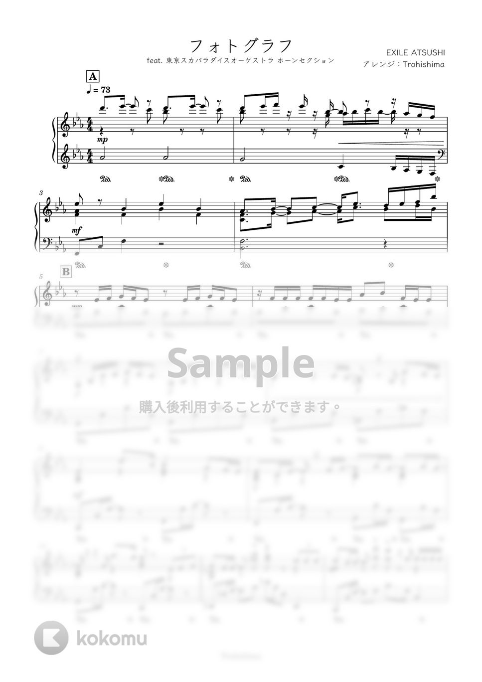 EXILE ATSUSHI - フォトグラフ (2023夏の高校野球応援ソング) by Trohishima