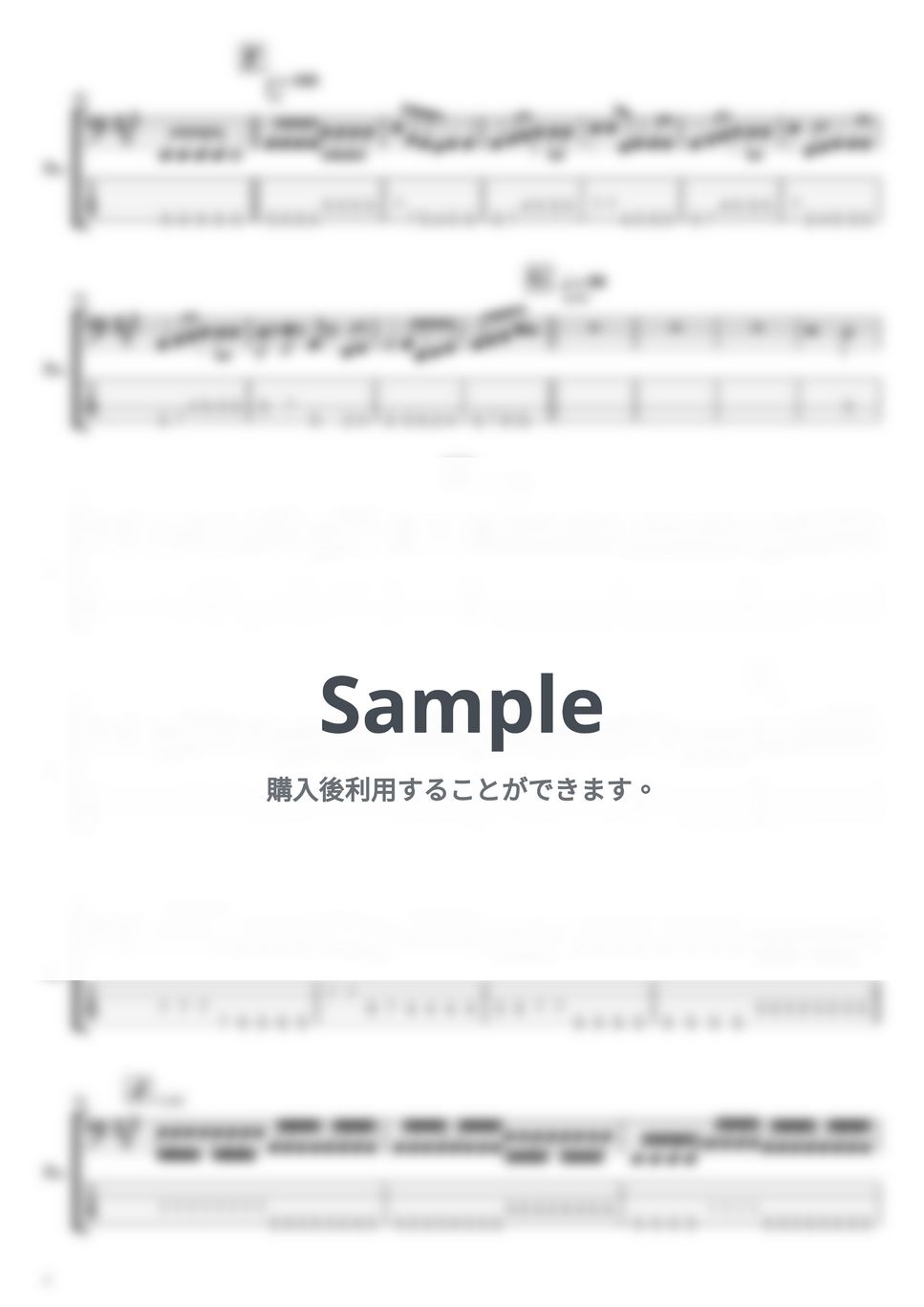 ハルカミライ - ピンクムーン (ベースTAB譜) by やまさんルーム