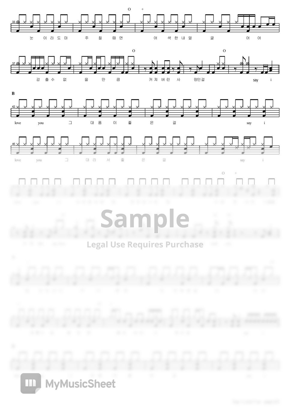 say-i-love-you-sheet-by-copydrum