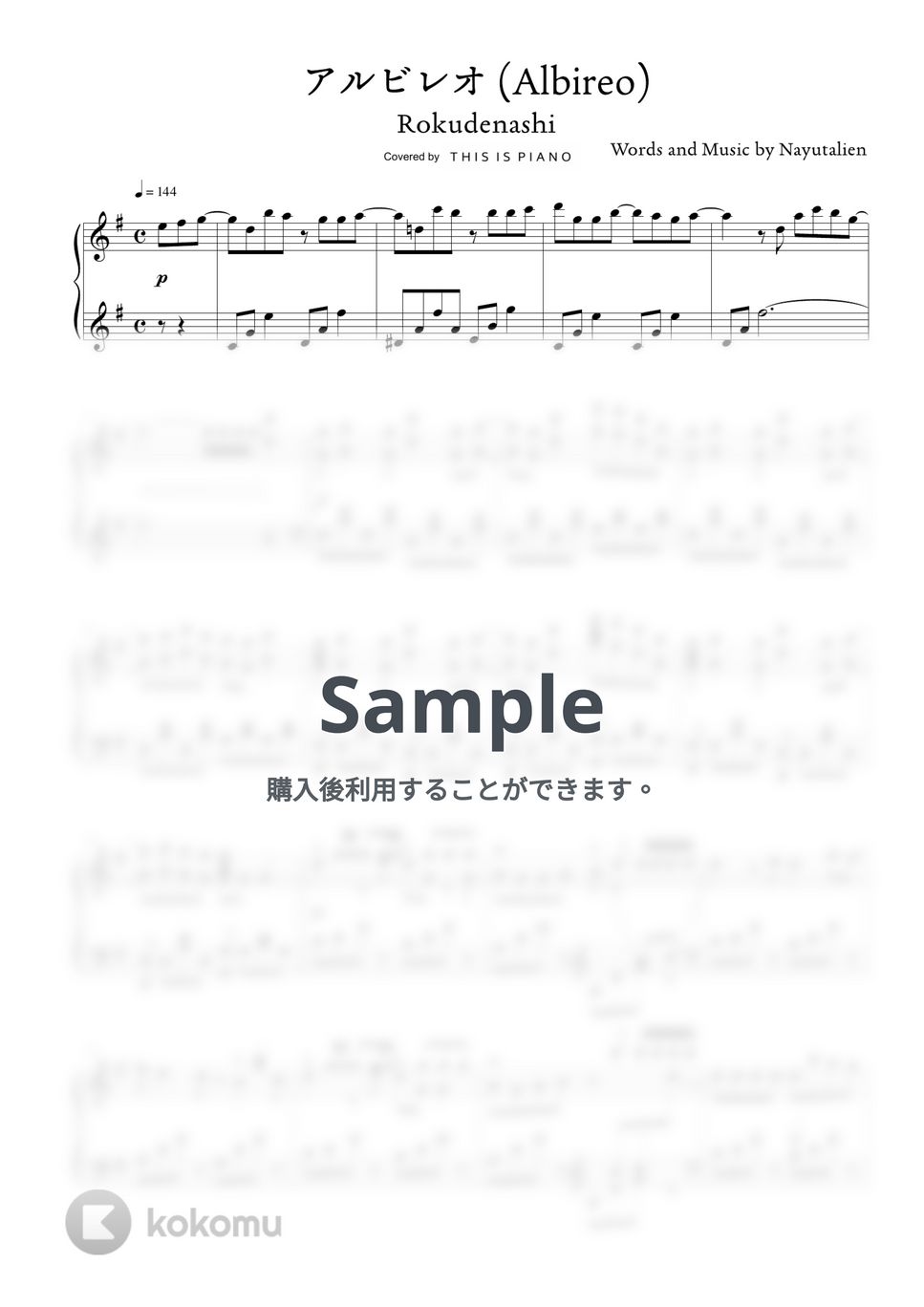 ロクデナシ - アルビレオ by THIS IS PIANO
