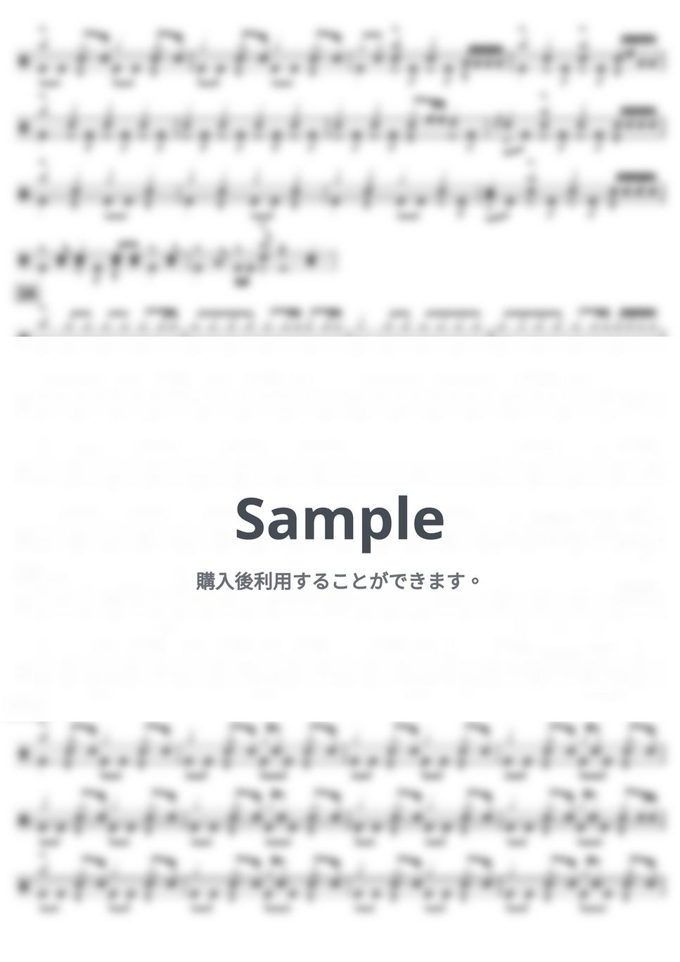 結束バンド - 【ドラム譜】忘れてやらない by にのまい