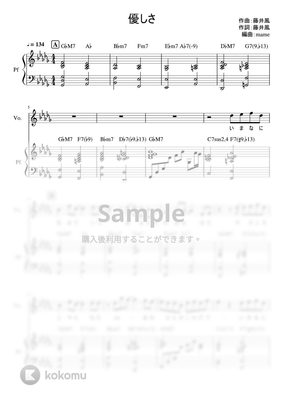 藤井 風 - 優しさ (ピアノ弾き語り) by mame