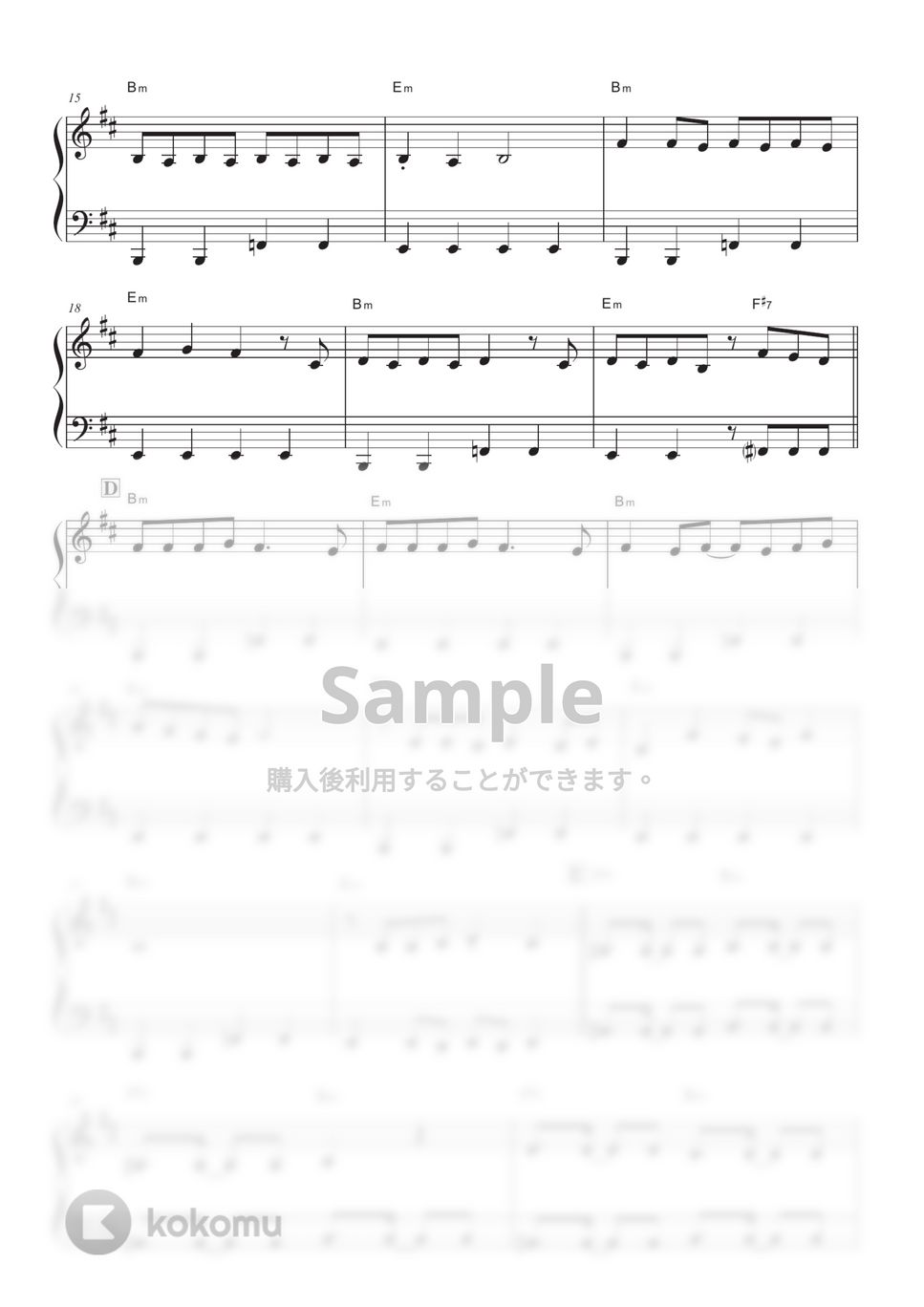 Ado - うっせぇわ (ピアノ初級／Short／歌詞・コード) by OKANA