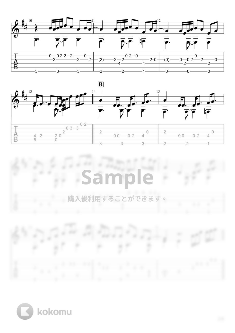 米津玄師 - LADY (ソロギター) by u3danchou