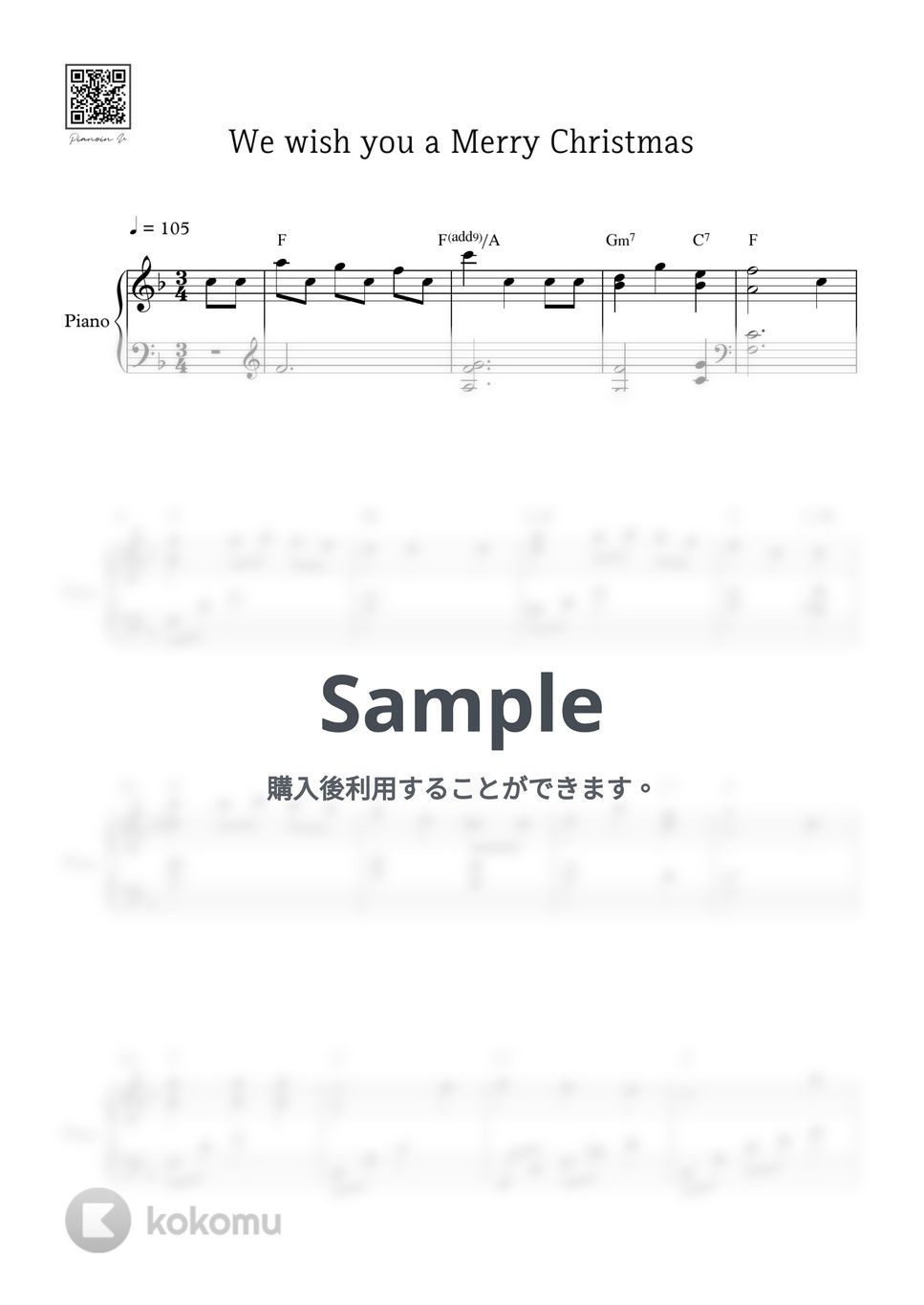 We Wish You a Merry Christmas by PIANOiNU