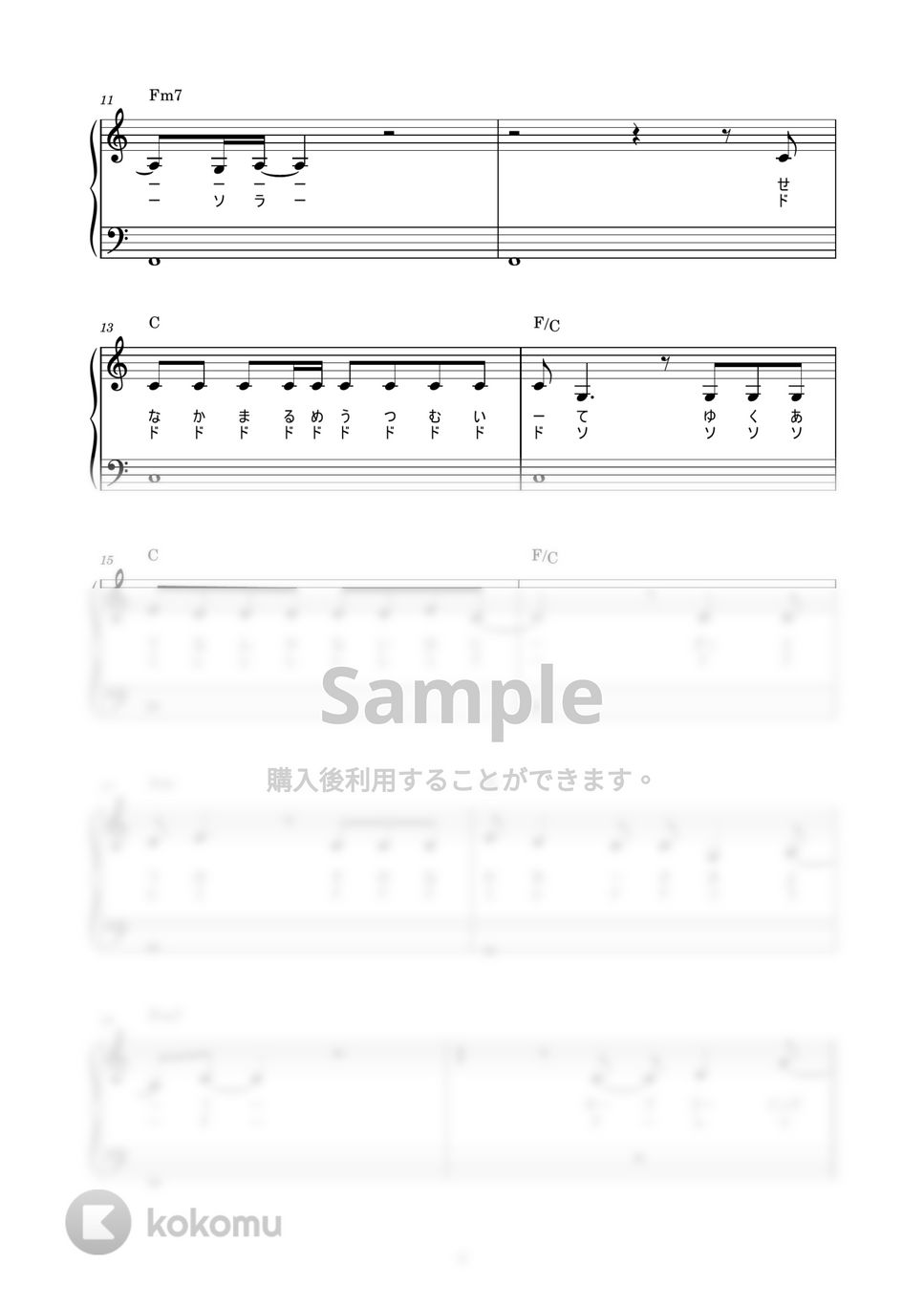乃木坂46 - シンクロニシティ (かんたん / 歌詞付き / ドレミ付き / 初心者) by piano.tokyo