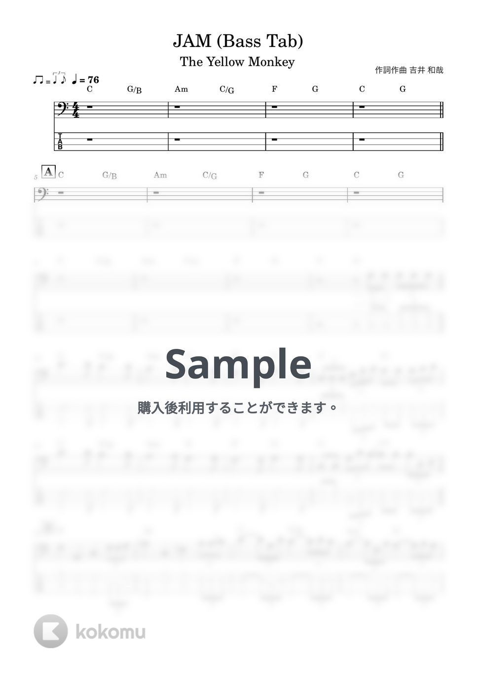 THE YELLOW MONKEY - JAM (『ポップジャム』エンディングテーマ、ベース譜) by Kodai Hojo