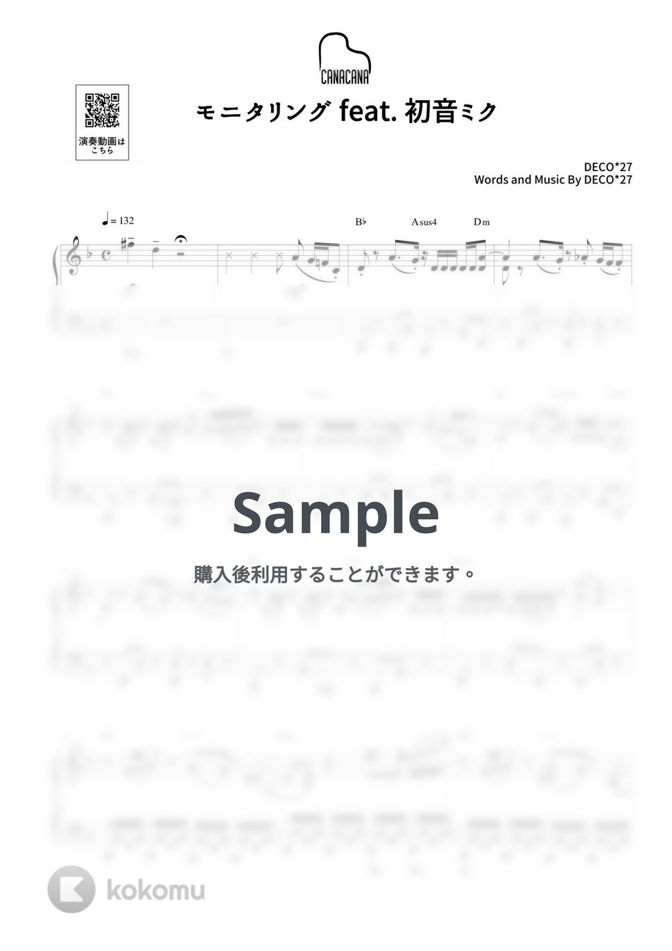 DECO*27 - モニタリング by CANACANA family