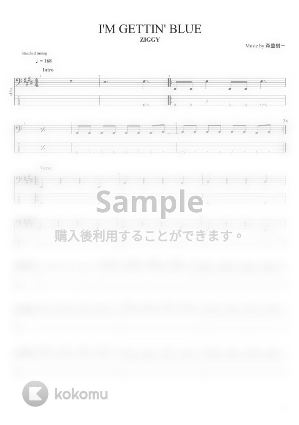 ZIGGY - ZIGGY楽譜集 (15曲) タブ + 五線譜 by まっきん