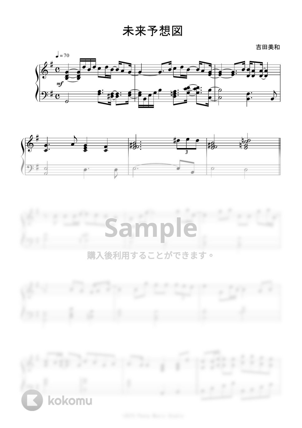Dreams Come True - 未来予想図 by Peony