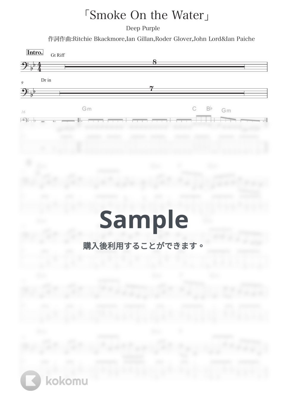Deep Purple - Smoke On the Water (ベース譜/五線譜＆TAB譜の2段譜・コード付き) by きどりん