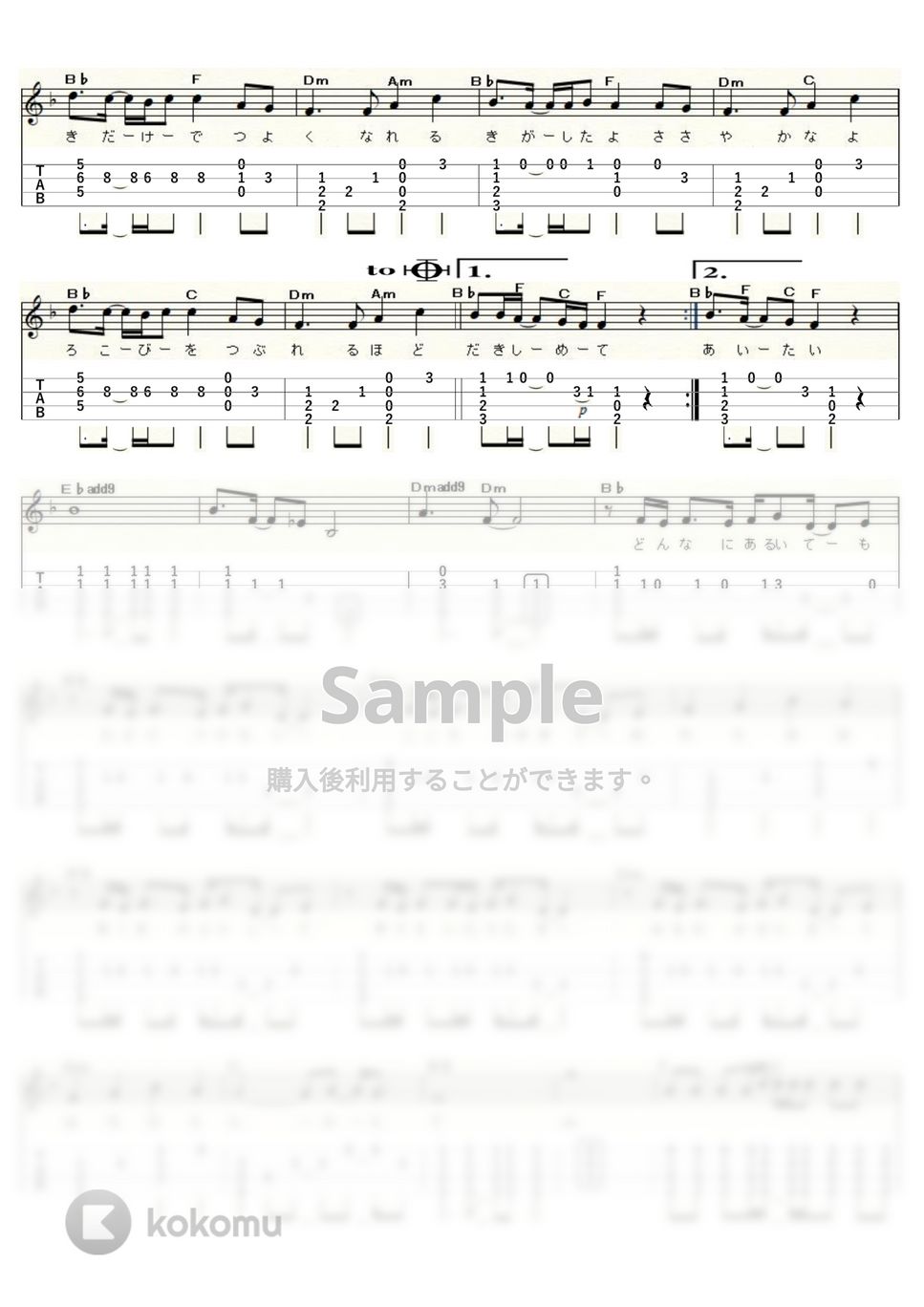 スピッツ - チェリー (ｳｸﾚﾚｿﾛ/Low-G/中級) by ukulelepapa