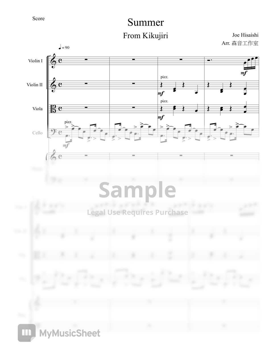 久石譲Joe Hisaishi - Summer（サマー） (Piano Quintet) by Hsu, Ting-Wei