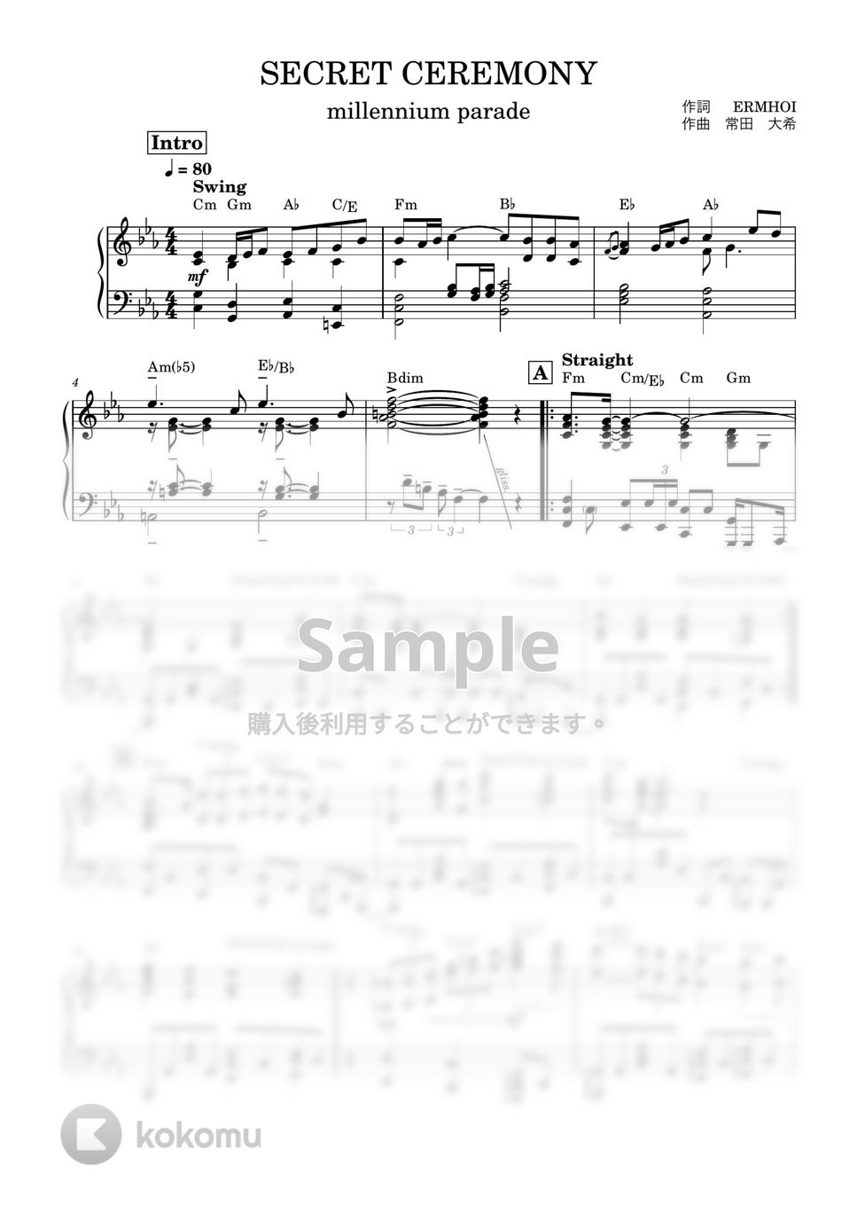SERENDIPITY トートバッグとスカーフ(sanctuary楽譜) Serenade to Spring – Secret Garden Serenade To Spring Sheet