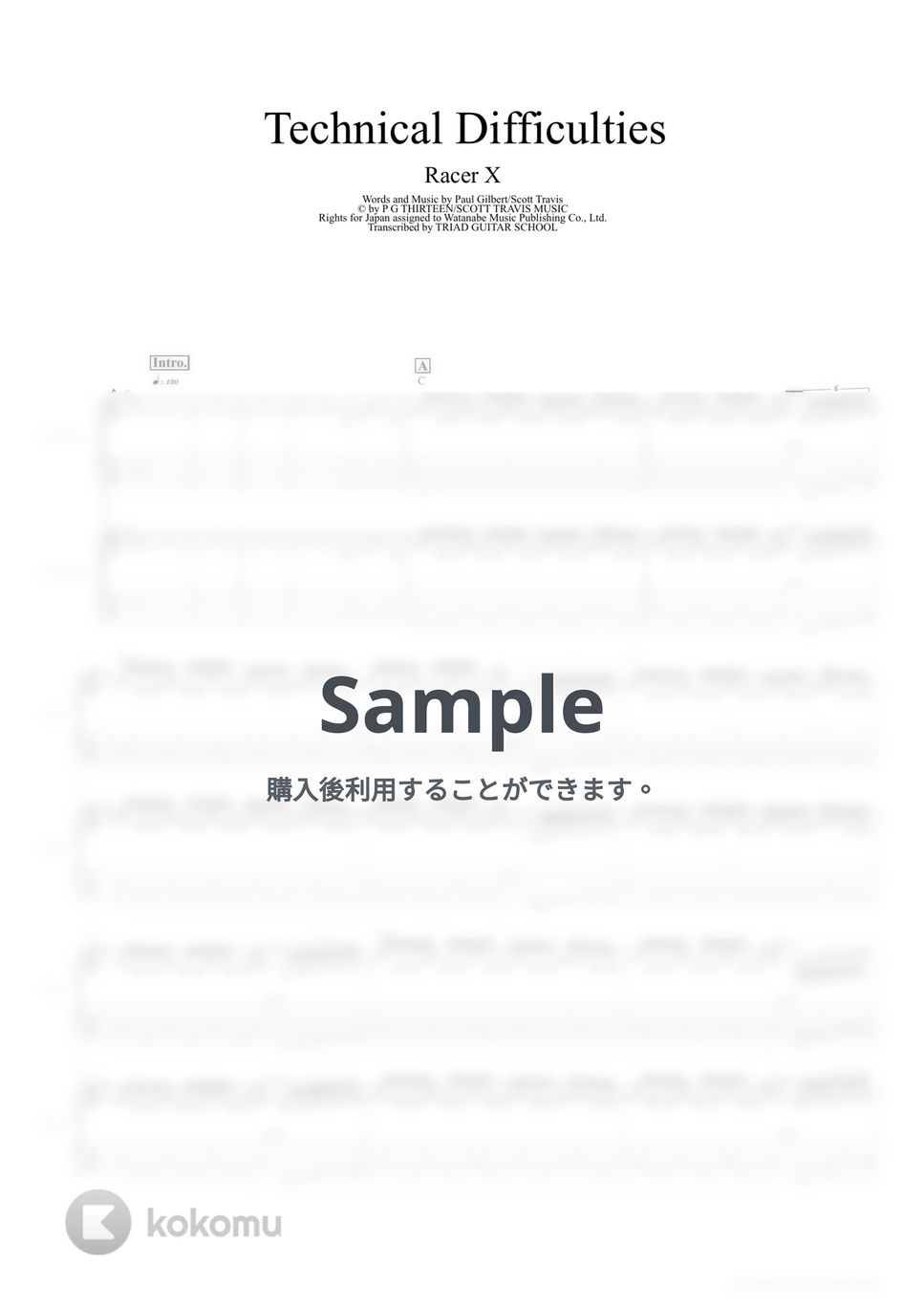 Racer X - Technical Difficulties (ギタースコア) エレクトリック