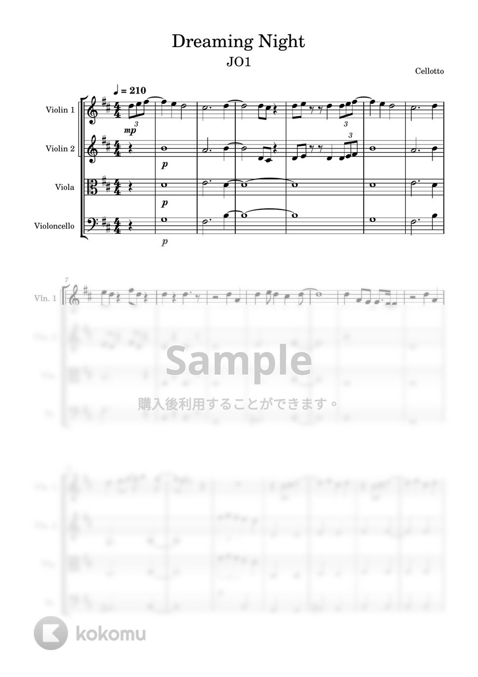 JO1 - Dreaming Night (弦楽四重奏) by Cellotto