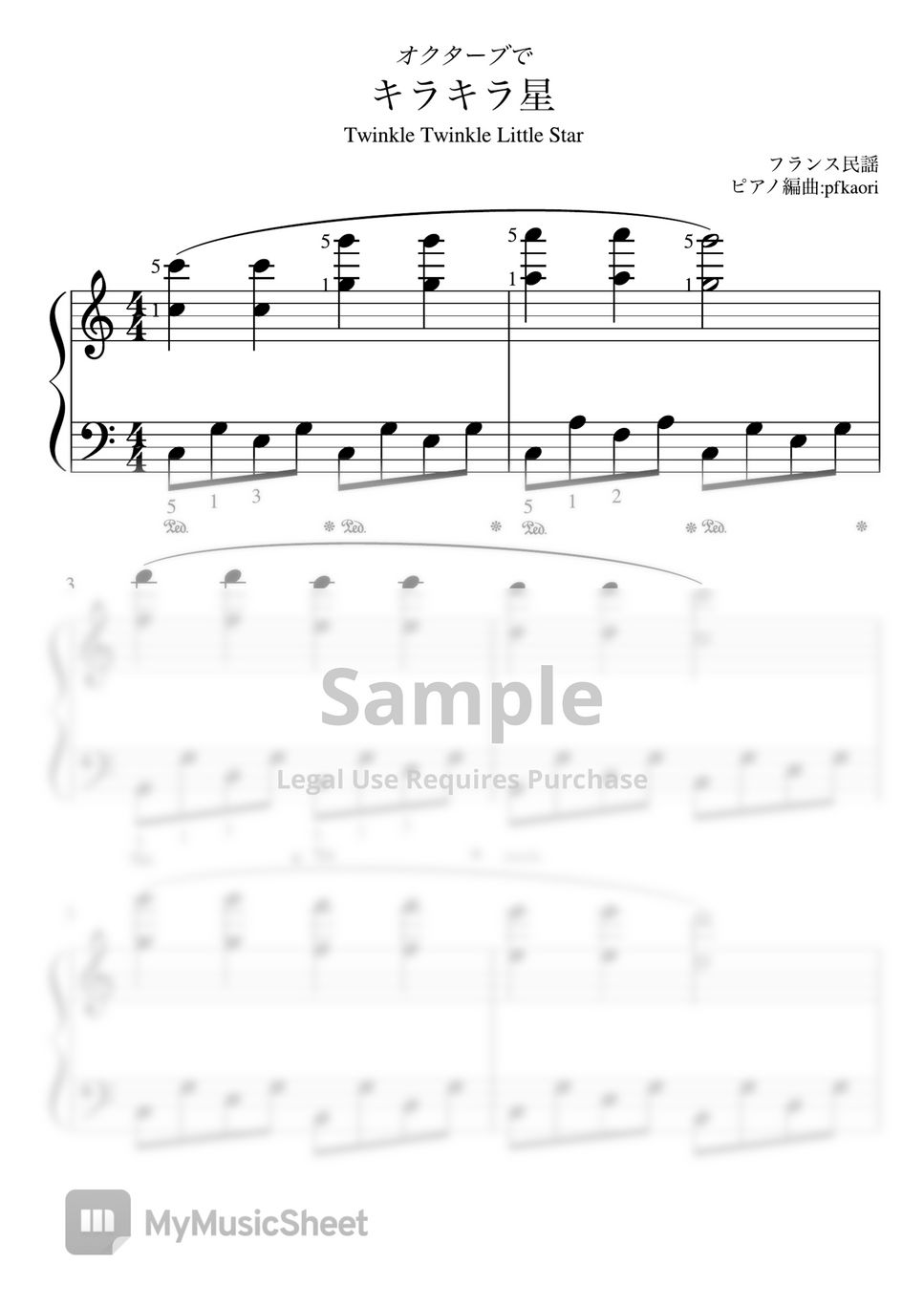 Twinkle, twinkle, little star octave (piano solo Beginner) Sheets