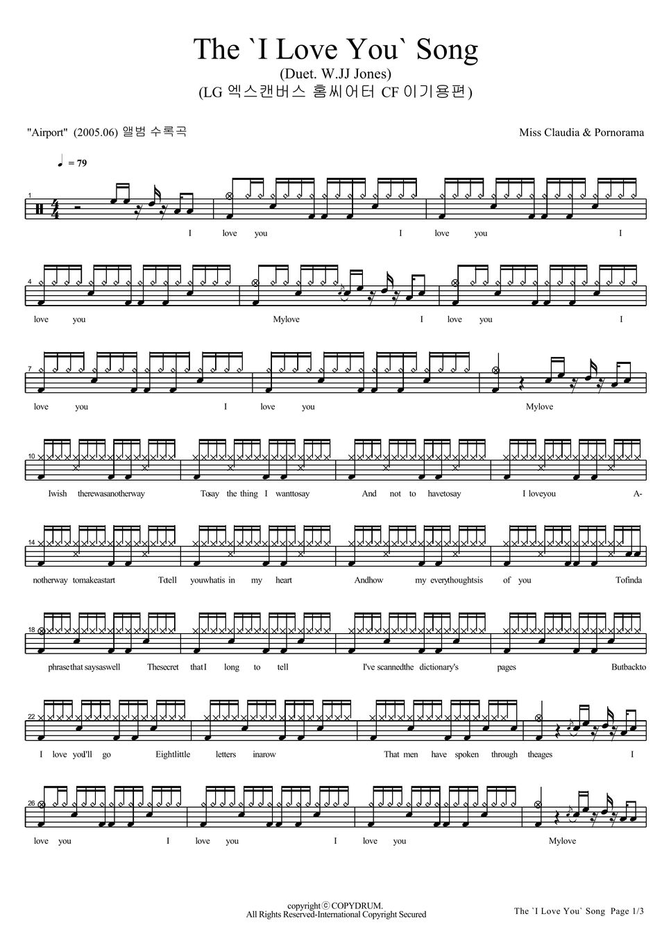 Miss claudia pornorama the i love you song sheet by copydrum