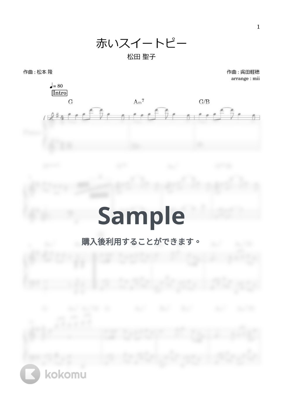 松田聖子 - 赤いスイートピー by miiの楽譜棚