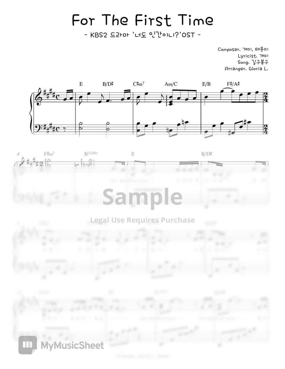 [ Gilgu Bonggu - For The First Time (Drama 'Are You Human? OST') ] Piano Sheet by. Gloria L.