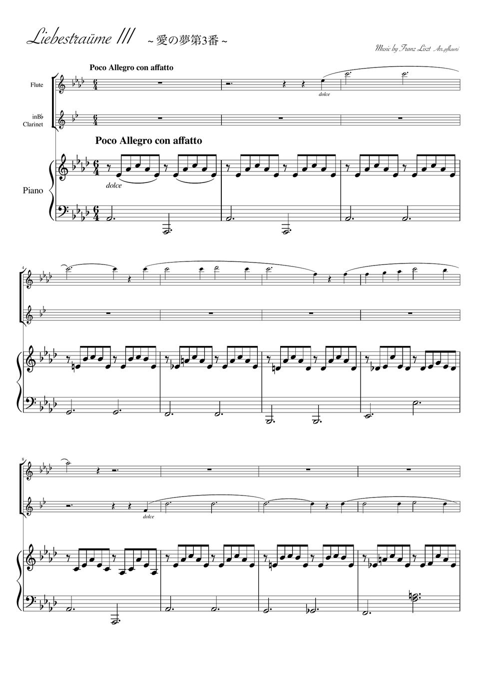 フランツ・リスト - 愛の夢第３番 (As・ピアノトリオ/フルート&クラリネット) by pfkaori