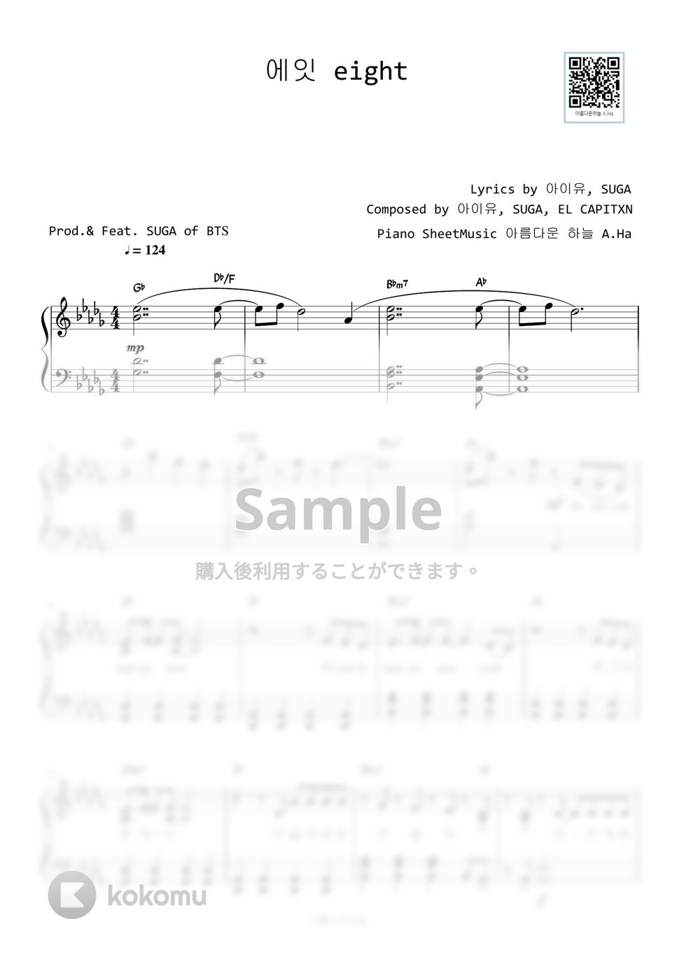 IU - eight(Prod. & Feat. SUGA OF BTS) (Db Key) by A.Ha