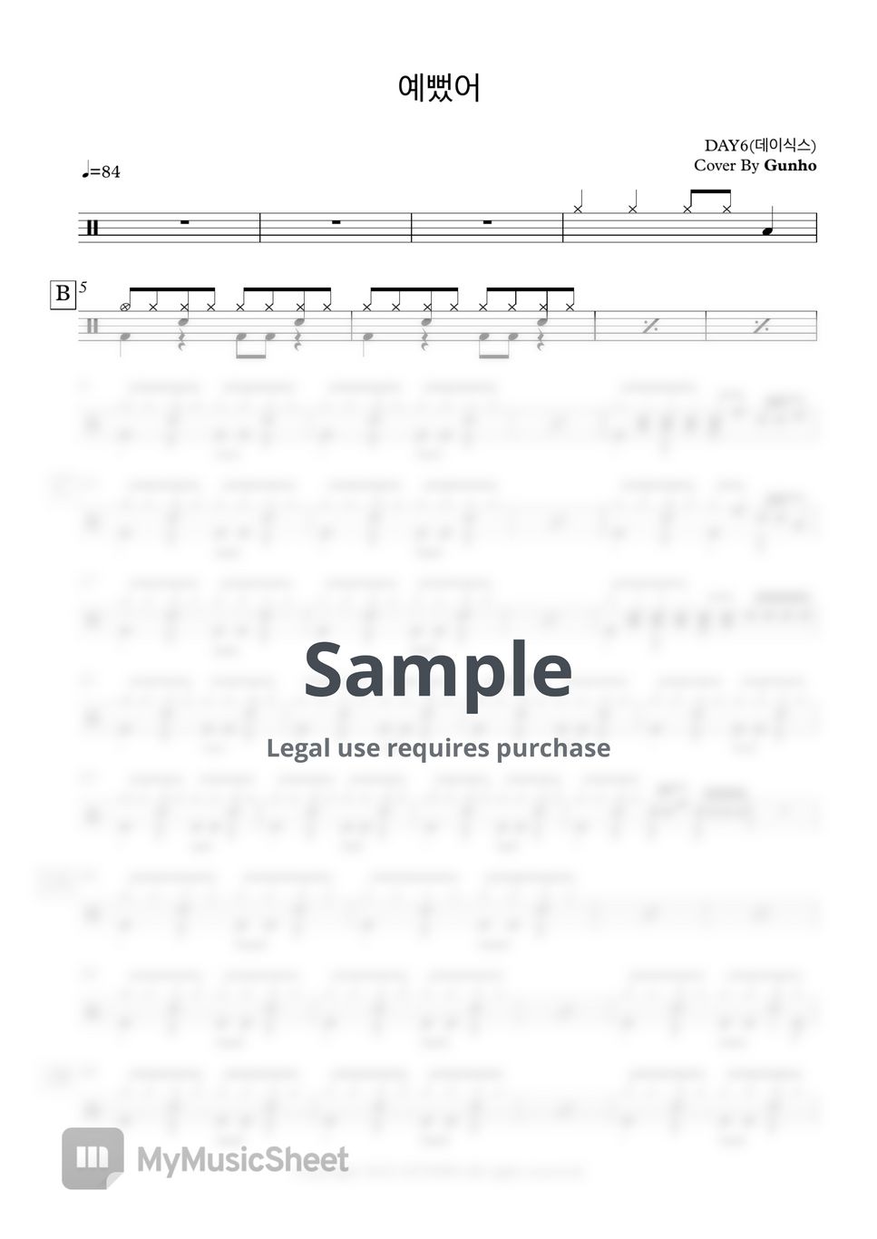 Day6 데이식스 예뻤어 You Were Beautiful 악보 By Drummer Gunho