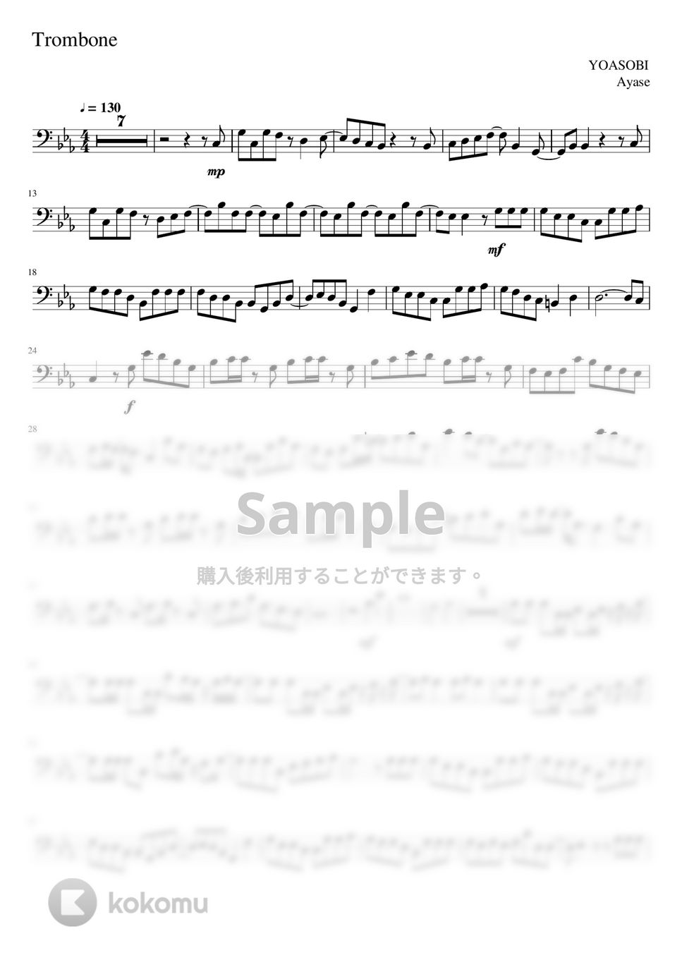 YOASOBI - ハルジオン (-Trombone Solo- 原キー) by Creampuff