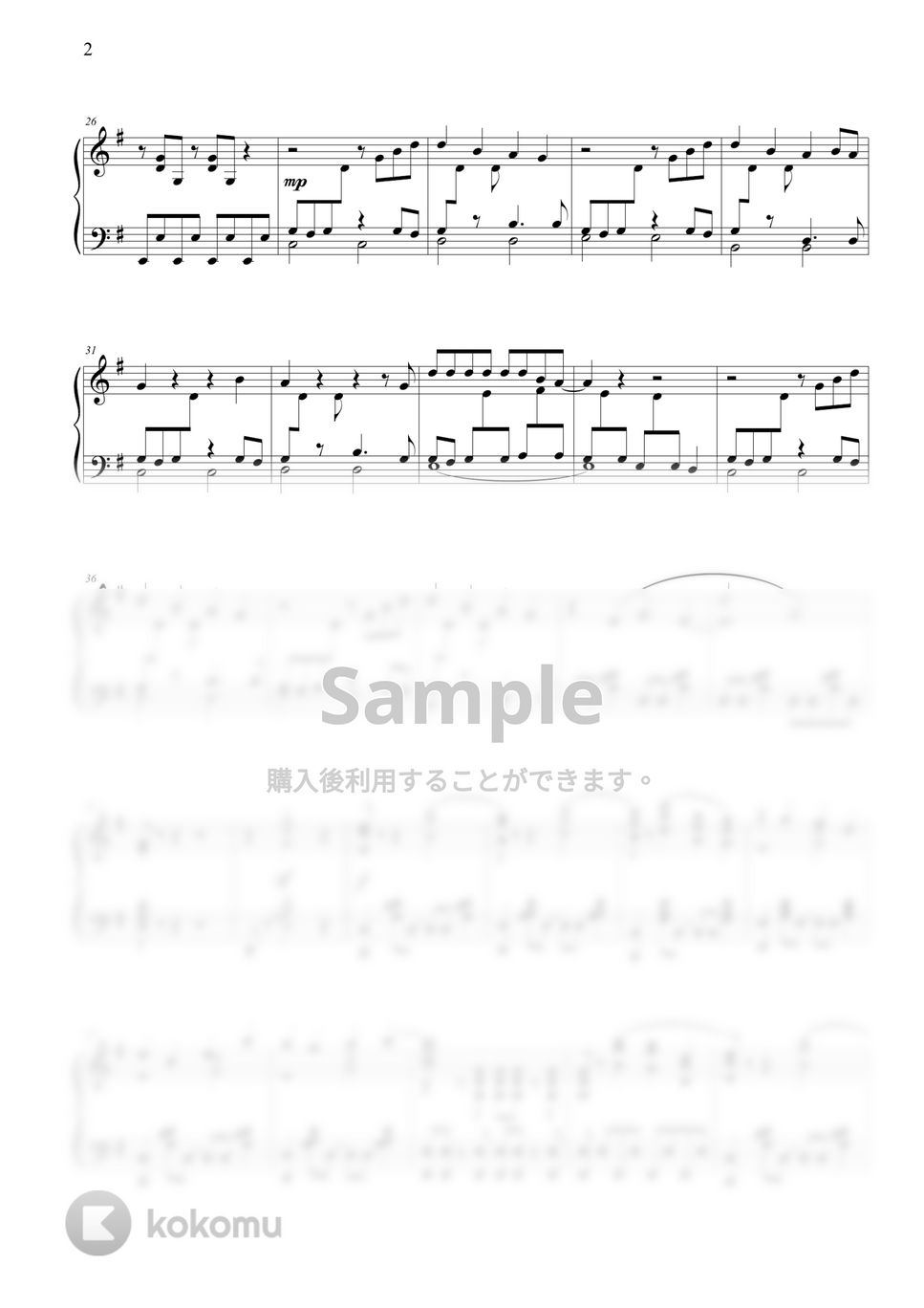 ヨルシカ - 又三郎 by THIS IS PIANO