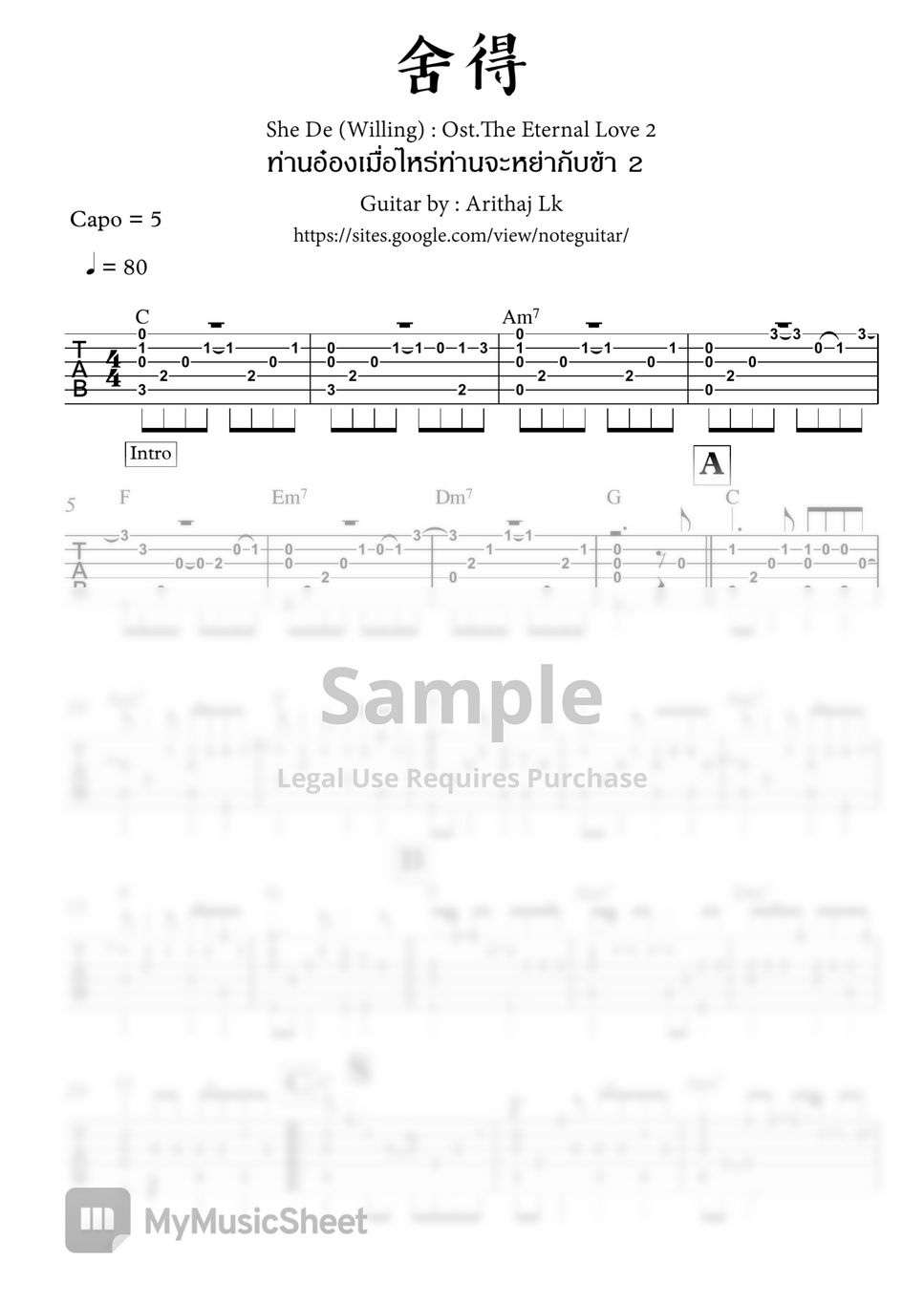 Ost.The Eternal Love - 舍得 Willing - Fingerstyle Guitar Sheets by Arithaj Lk