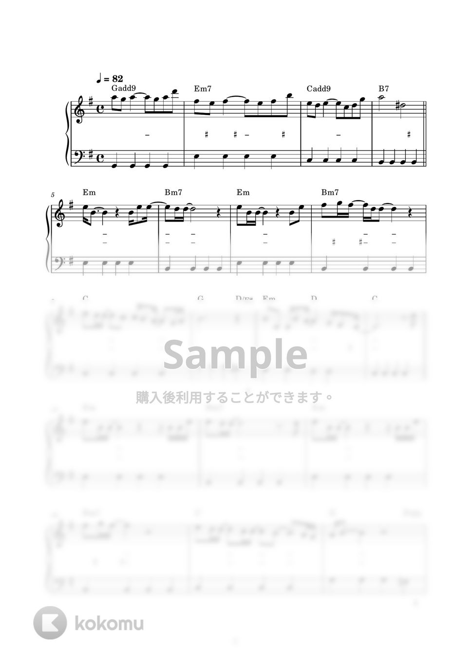 オフコース - さよなら (ピアノ楽譜 / かんたん両手 / 歌詞付き / ドレミ付き / 初心者向き) by piano.tokyo