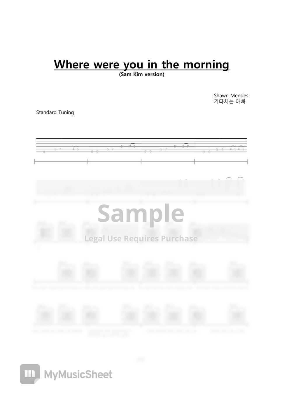 Shawn Mendes - Where were you in the morning (샘김 version) chords sheet by 기타치는아빠GuitarPD