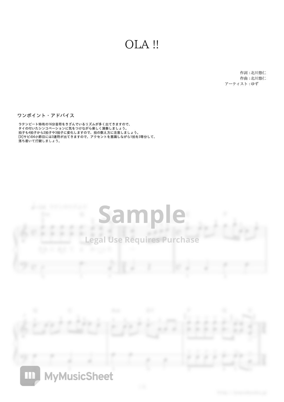 Yuzu - OLA!! (Theme song of movie『CRAYON Shinchan』) by PianoBooks