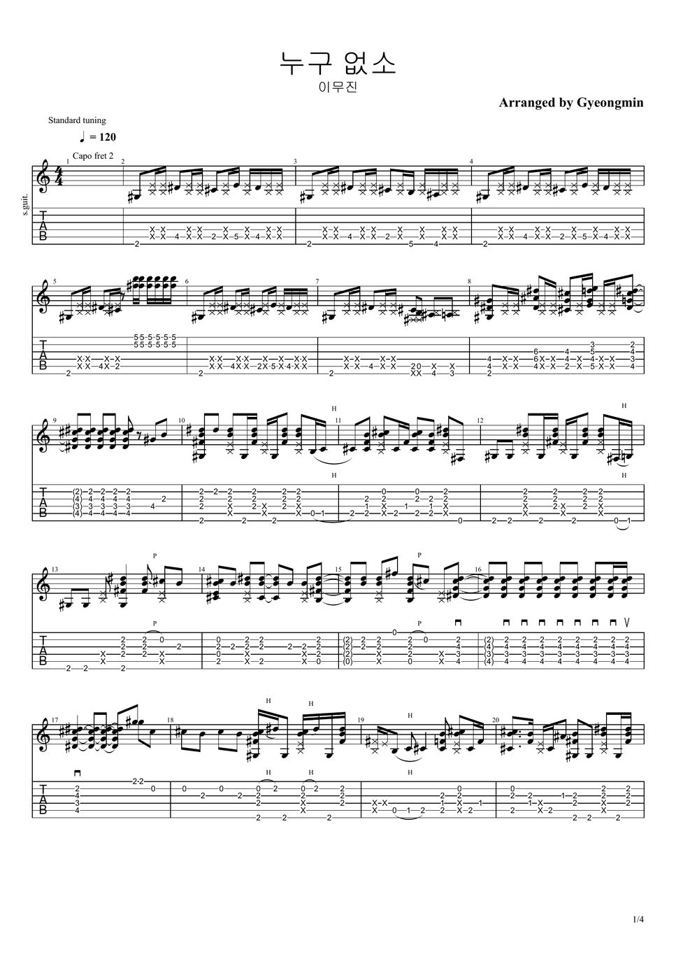 fingerstyle-sheets-by-urban