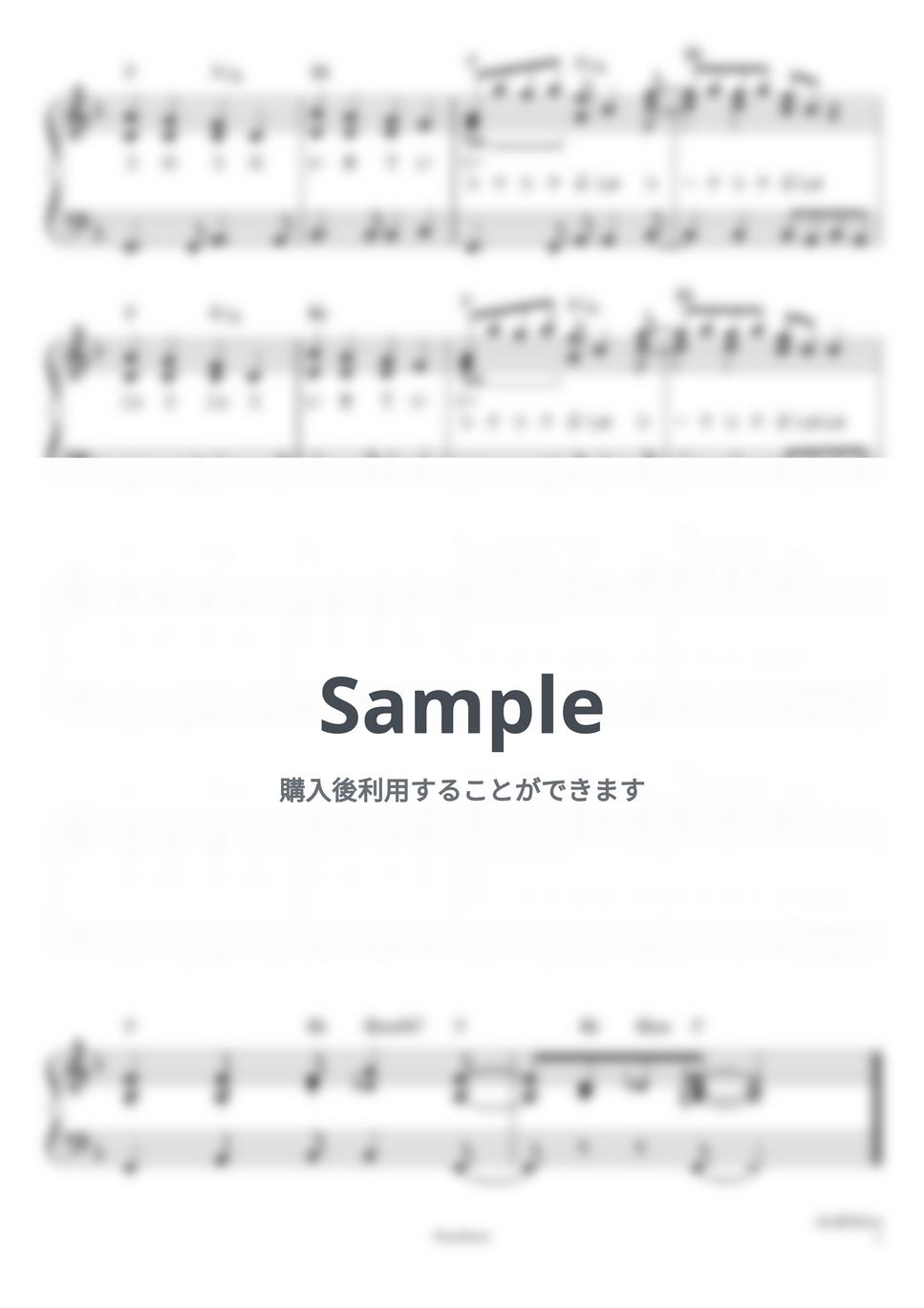 夏彩子 - はじまりぷしゅ (「シナぷしゅ」オープニング曲・歌詞・コード付) by さちのーと
