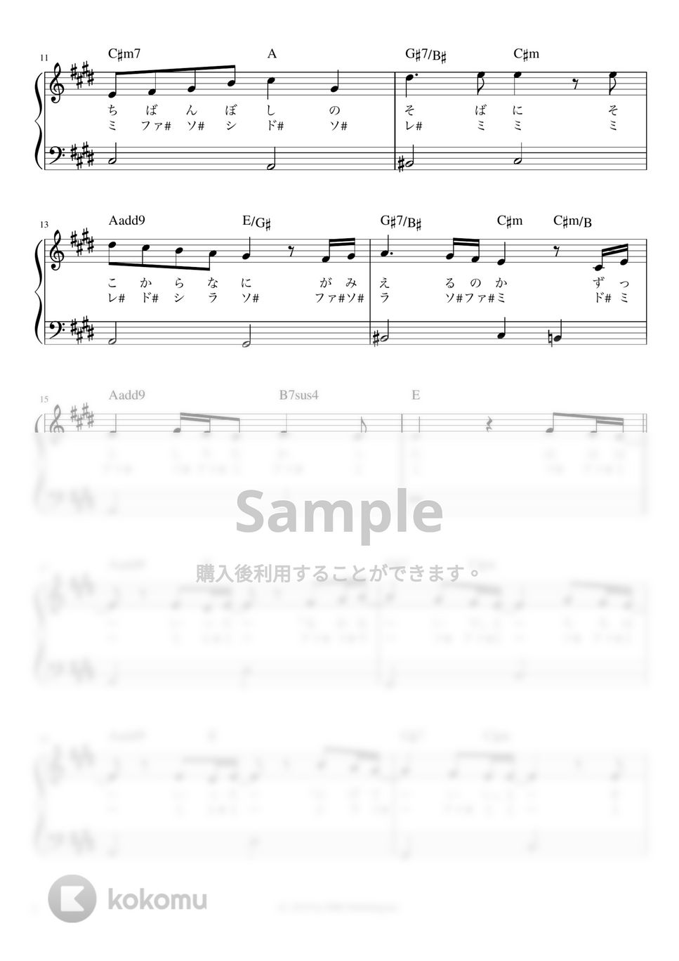 嵐 - カイト (かんたん 歌詞付き ドレミ付き 初心者) by piano.tokyo