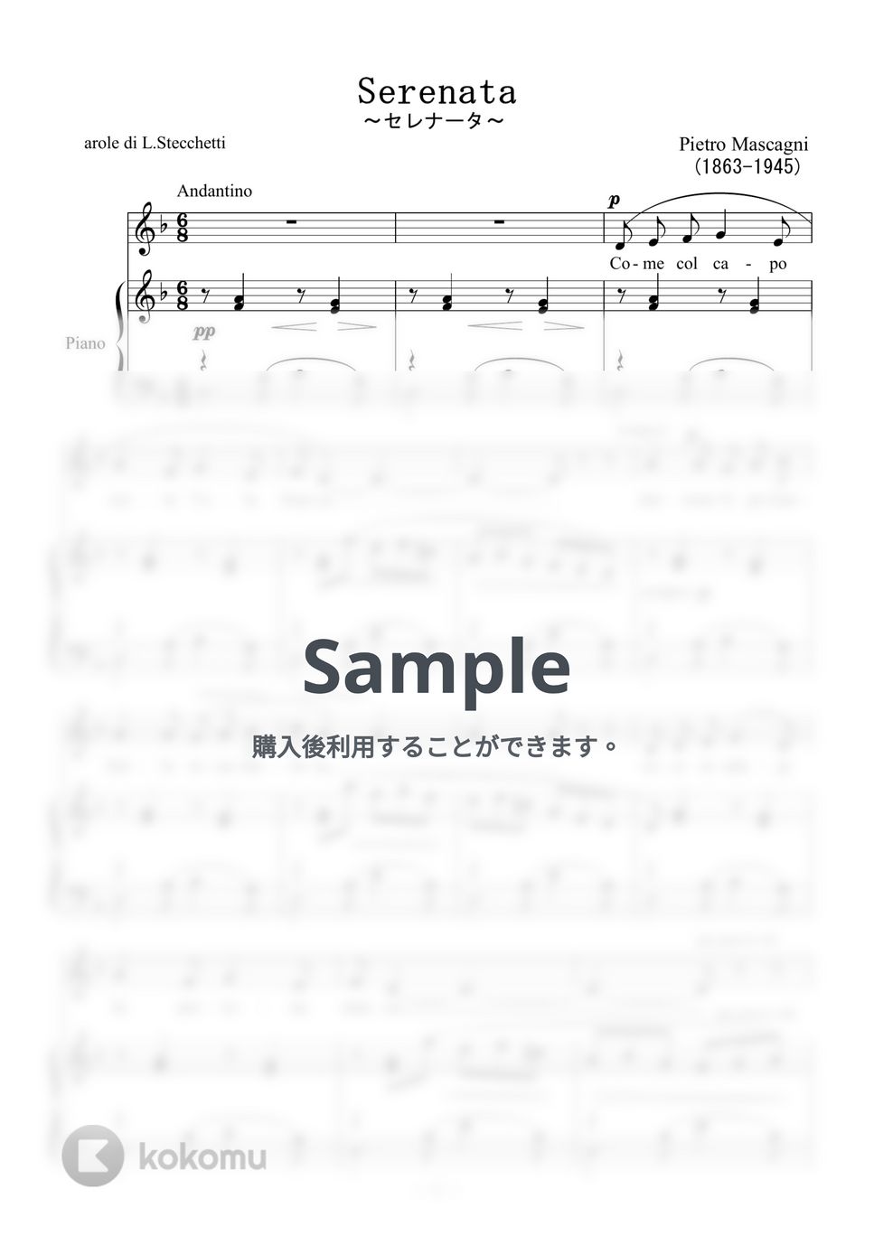 マスカーニ - マスカーニのセレナータ (二短調：低声用) by kiminabe