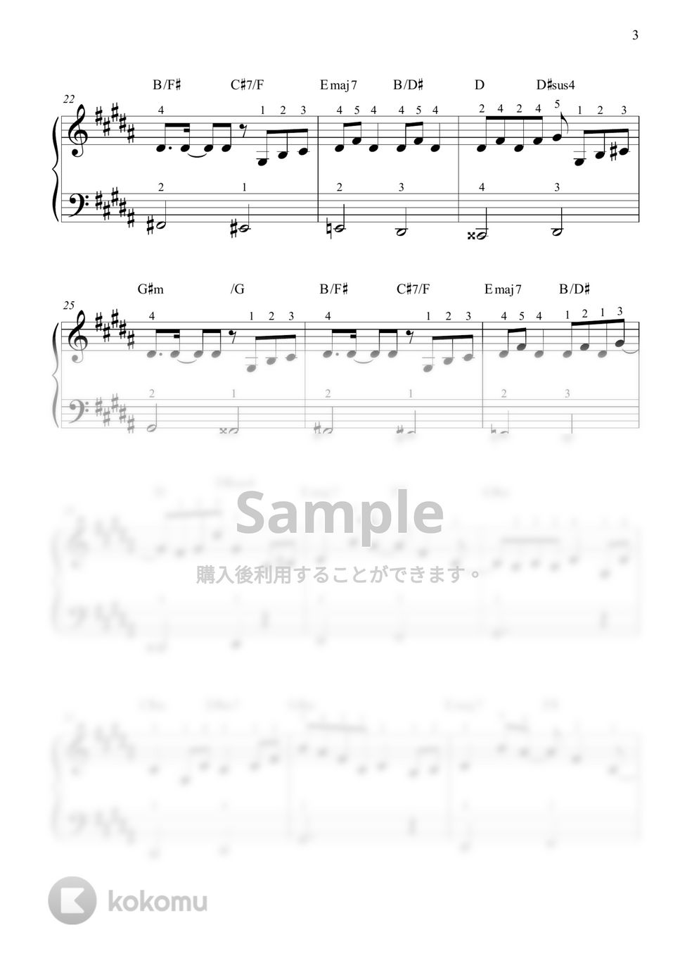邦楽 YOASOBI 2024正規激安】 アイドル - song and lyrics by YOASOBI