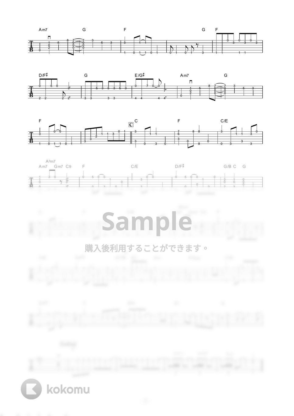 東京事変 - 透明人間 (ソロギター) by 伴奏屋TAB譜