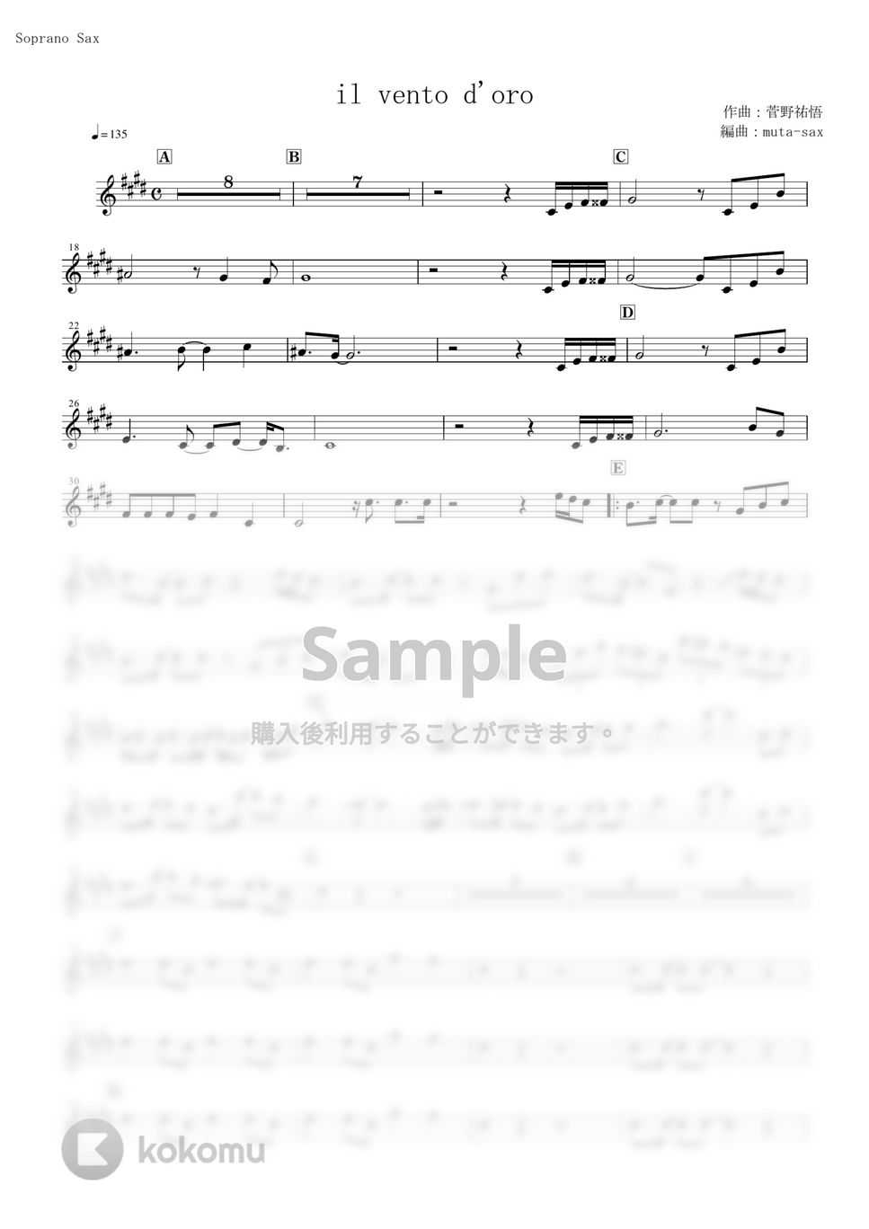 ジョジョの奇妙な冒険 黄金の風 - il vento d'oro by muta-sax