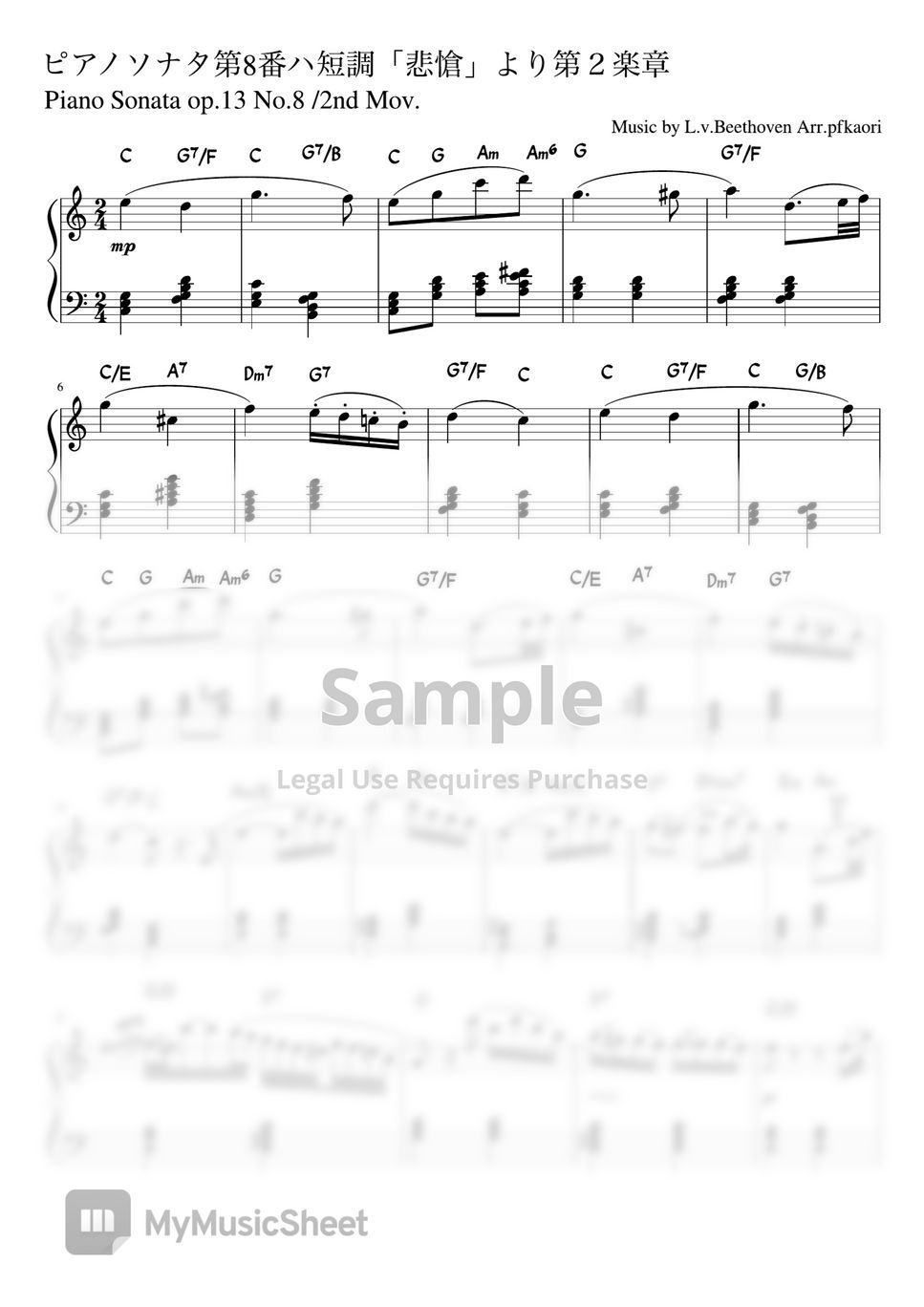 L.v.Beethoven - Piano Sonata No. 8 2nd Movement (C・piano solo/Intermediate) by pfkaori