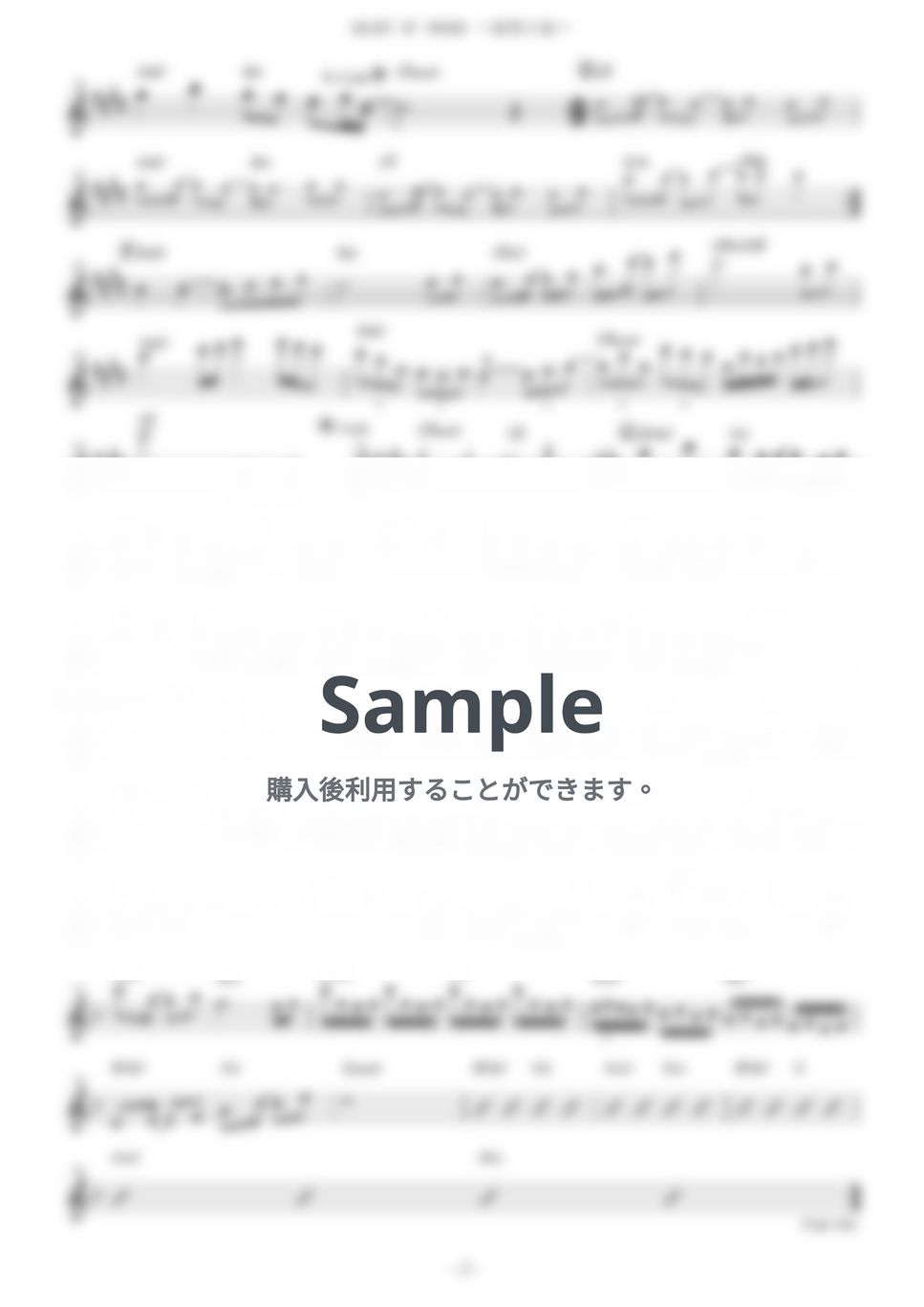 T.M.Revolution - HEART OF SWORD 〜夜明け前〜 (『るろうに剣心 -明治剣客浪漫譚-』 / in Bb) by muta-sax