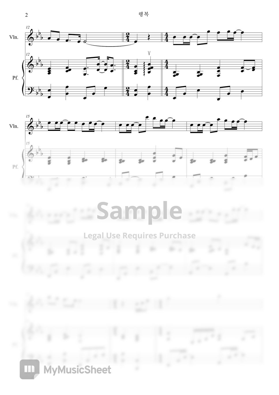 Son Kyungmin - True Joy (Violin,Piano) by Pianist Jin
