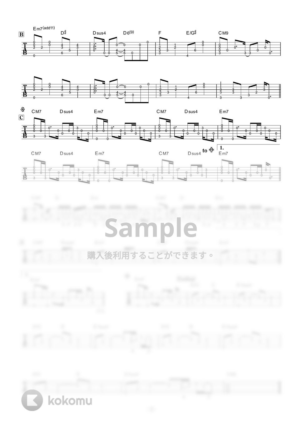 椎名林檎 - 眩暈 (ギター伴奏/イントロ・間奏ソロギター) by 伴奏屋TAB譜