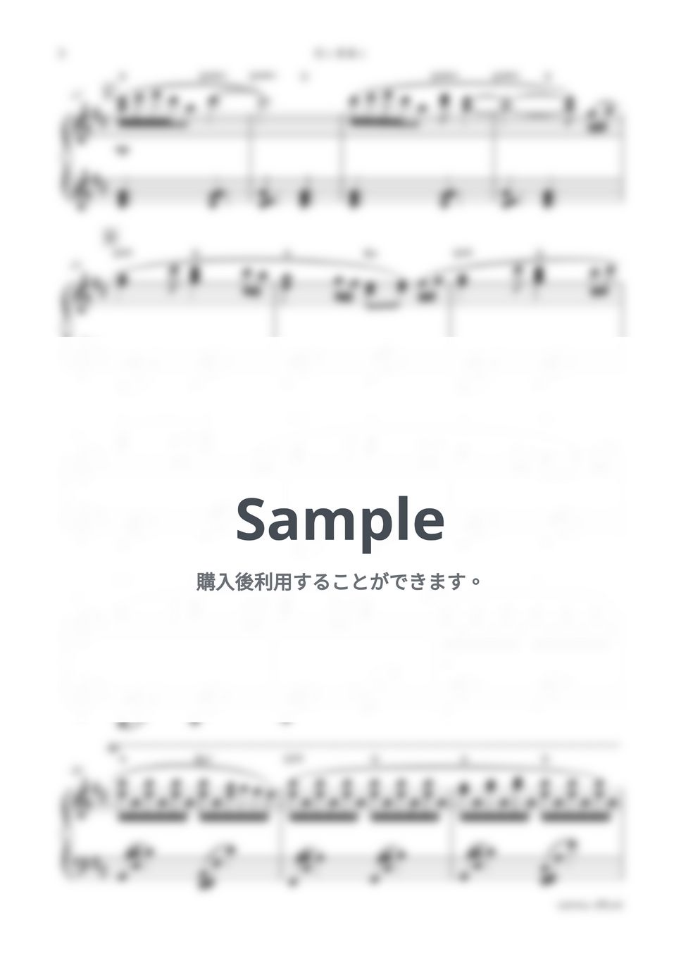 松谷卓・ドラマ『君が心をくれたから』OST - 恋と青春と by Sammy